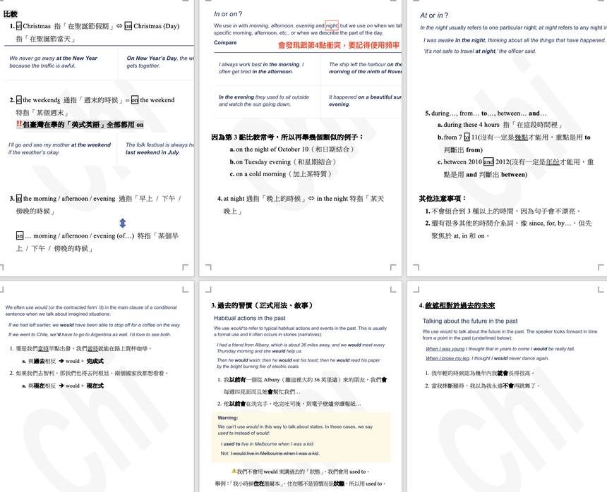 116 學測進度追蹤表，包含單字、大滿貫與翻譯作文進度